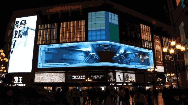 解放碑裸眼3D-机械虎